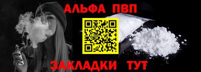 бутират Конаково