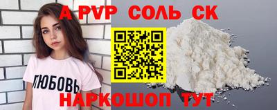 меф Коммунар