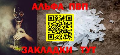 бутират Конаково