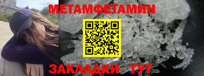 спиды Комсомольск-на-Амуре