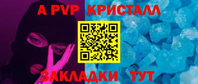спиды Комсомольск-на-Амуре