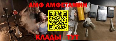 спиды Комсомольск-на-Амуре