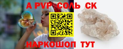 бутират Конаково