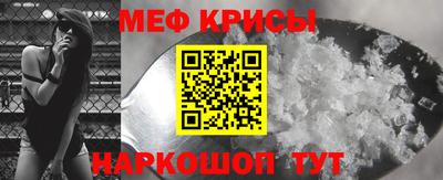 спиды Комсомольск-на-Амуре