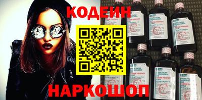 бутират Конаково