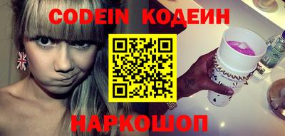 меф Коммунар