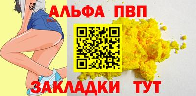 бутират Конаково