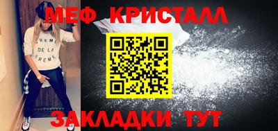 бутират Конаково