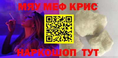 спиды Комсомольск-на-Амуре