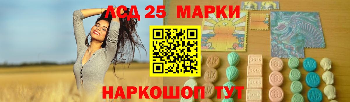ЛСД экстази  ЛСД экстази кислота  Вход с VPN  Мелеуз 