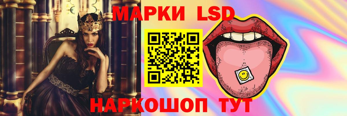 Лсд 25 экстази ecstasy Мелеуз