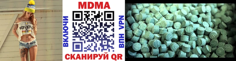 где купить Мелеуз MDMA молли