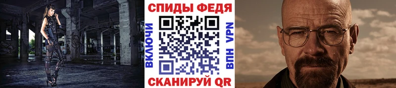 МЕТАМФЕТАМИН Декстрометамфетамин 99.9% Мелеуз