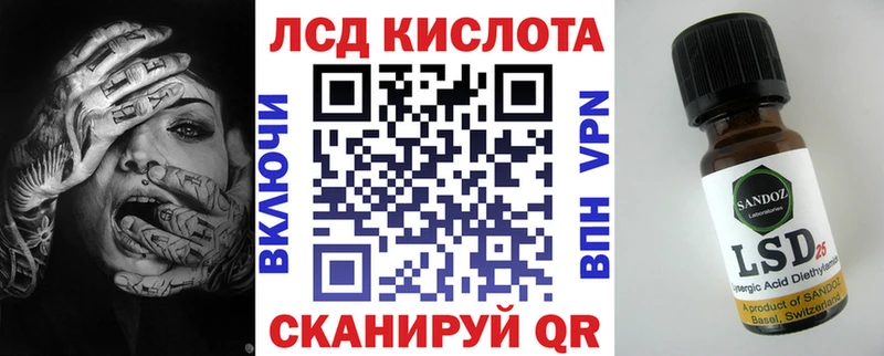 кракен сайт  Мелеуз  Марки 25I-NBOMe 1,5мг 