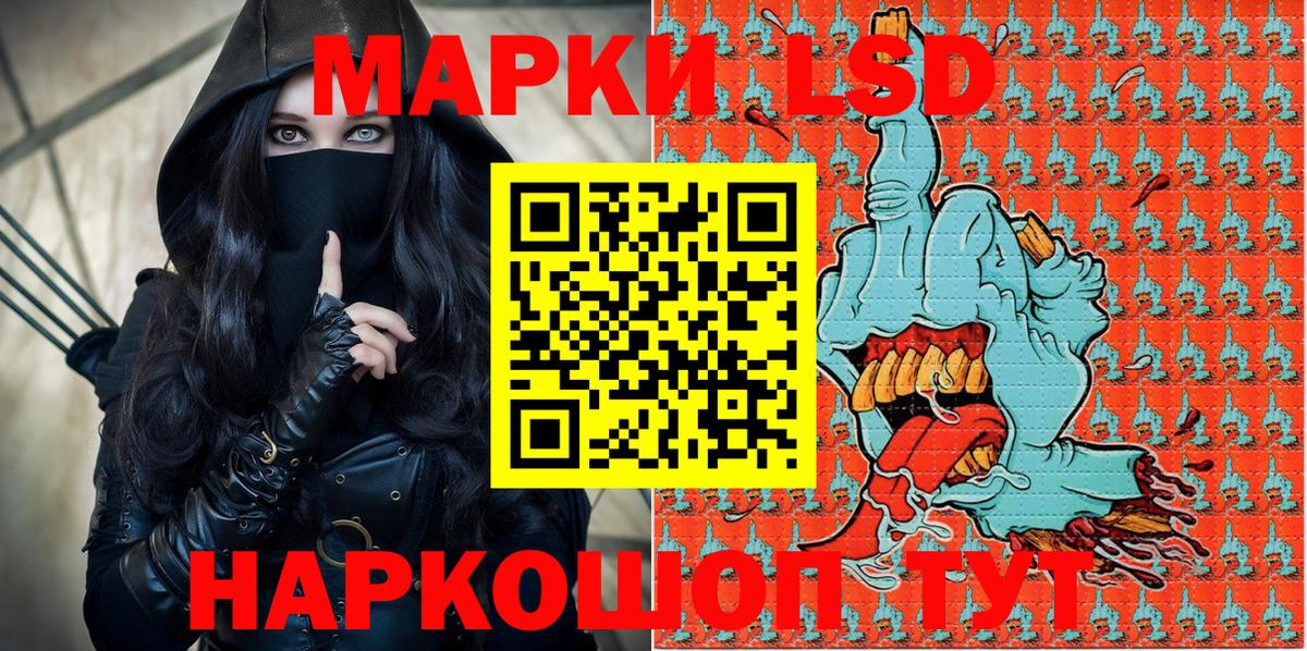 наркота  Вход с VPN  Мелеуз  Марки 25I-NBOMe 1,8мг 