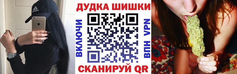 Каннабис White Widow  mega ССЫЛКА  Мелеуз  где найти наркотики 