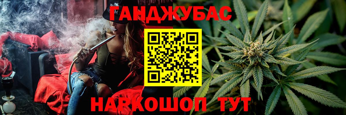 Конопля планчик Мелеуз