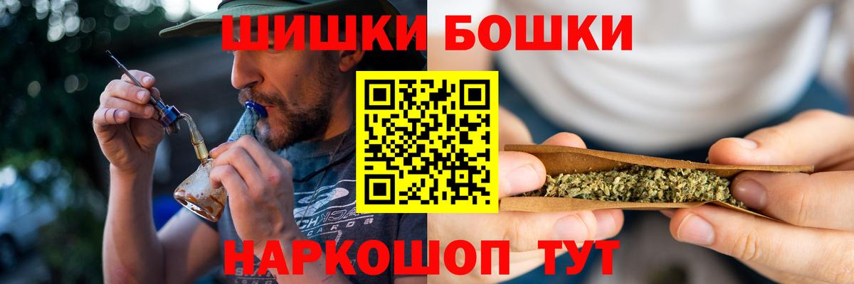 Конопля планчик  Вход с VPN  Шишки марихуана гибрид  Марихуана Ganja  Мелеуз 